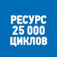 Надежность и долговечность