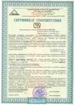 Сертификат соответствия двери боковой серии SDN требованиям TP