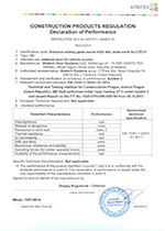 Декларация на откатные ворота ADS400