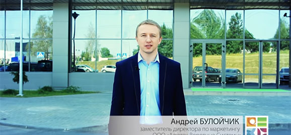 10 аргументов в пользу ворот «АЛЮТЕХ»